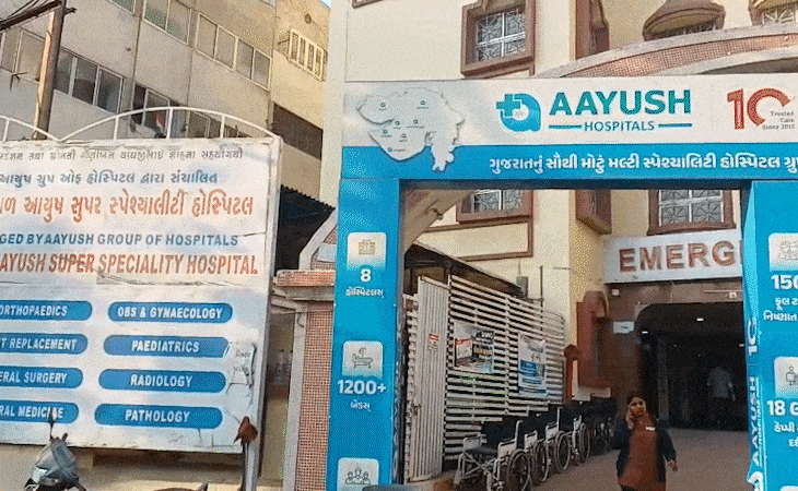 જામનગરમાં PM-JAY યોજનાના બે મોટા કૌભાંડ