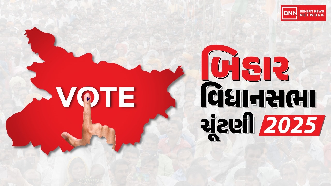 સાંજે 5 વાગ્યા સુધીમાં કુલ 67.14% મતદાન નોંધાયું