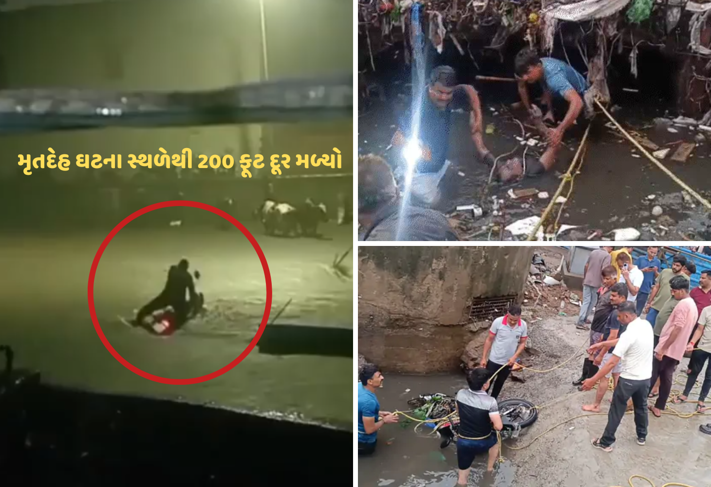 Ahmedabad : 'સ્માર્ટ સિટી'ના દાવાઓ ખોટા, ખુલ્લા ખાડાએ લીધો વધુ એક નિર્દોષનો ભોગ!
