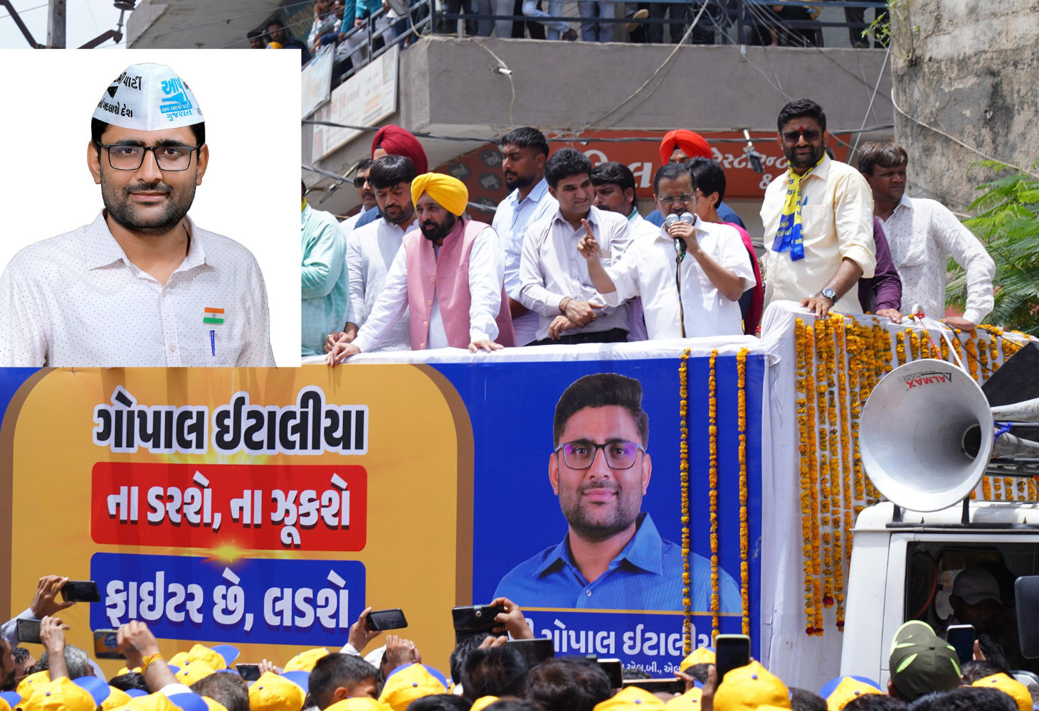 વિસાવદર બેઠકના AAPના ઉમેદવાર ગોપાલ ઈટાલિયા સામે 21 ફોજદારી કેસ