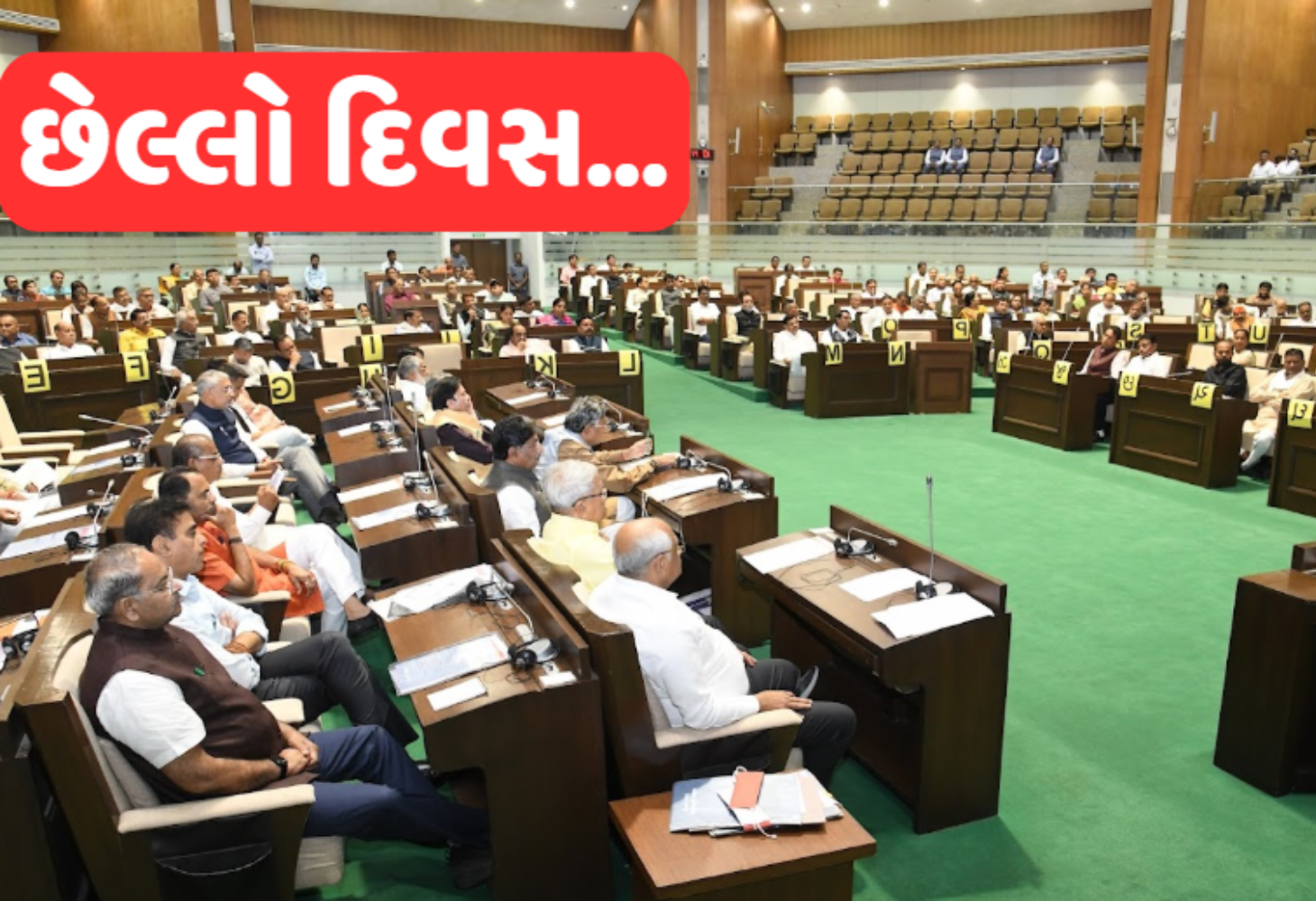 કેગ રિપોર્ટથી લઈને ગેરકાયદે ખનન સુધીના મુદ્દાઓ ઉપર વિપક્ષના ધારાસભ્યો આક્રમક