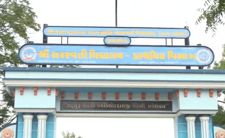 કચ્છના એક ગામમાં 18 બેંકોમાં જમા છે 7 હજાર કરોડ!