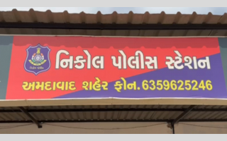 નિકોલમાં સગીરા સાથે અડપલાંના ફોટા વાયરલની ધમકી આપી દુષ્કર્મ આચર્યું