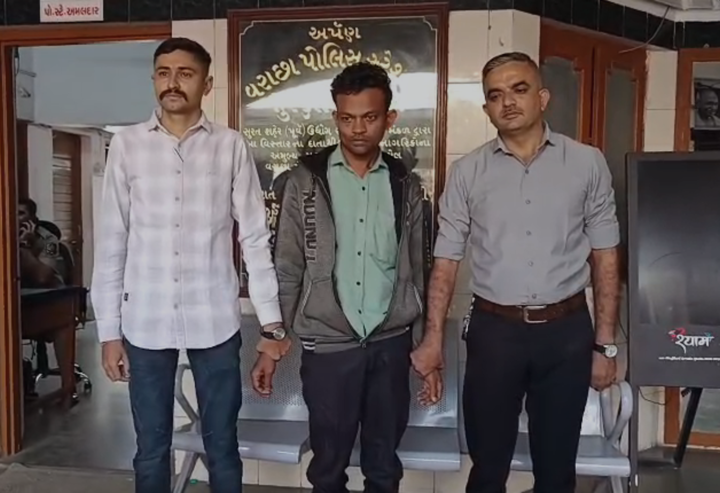 પરિણીત મહિલાનો બીભત્સ વીડિયો વાયરલ કરનાર કેદ