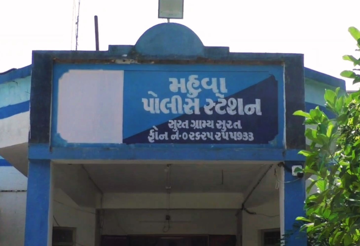 સુરતમાં લવ જેહાદ-ખોટું નામ ધારણ કરી યુવતીને ફસાવી