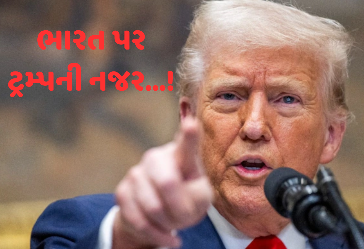 આજે રાત્રે 1.30 વાગે ટ્રમ્પ છોડશે મિસાઇલ ટેરિફ, સમગ્ર વિશ્વનું અર્થતંત્ર ચિંતામાં..