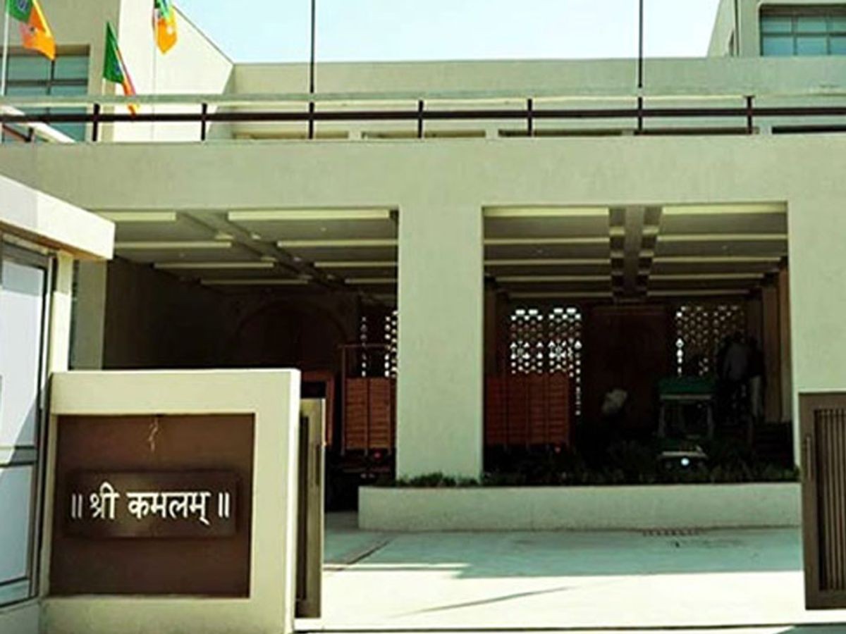 આણંદ, દાહોદ અને જૂનાગઢ શહેર ભાજપ સંગઠન જાહેર