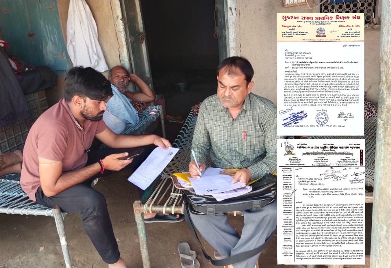SIRની કામગીરીમાં ધરપકડ વોરંટથી શિક્ષકોમાં રોષ