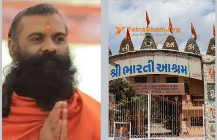 મહાદેવભારતી બાપુને આશ્રમના તમામ હોદ્દાઓ થી હટાવાયા