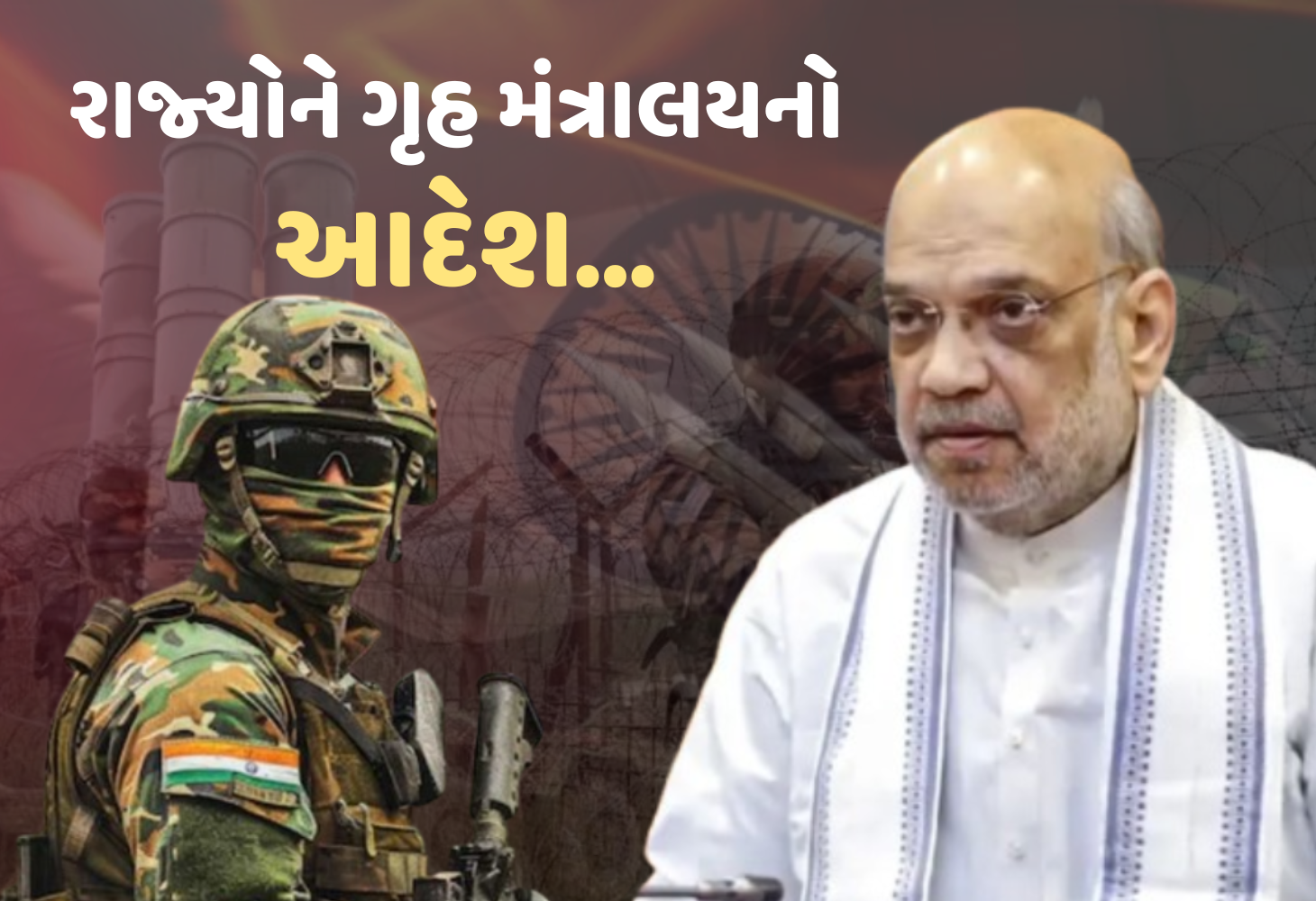 India Pakistan War : તો શું આજે રાત્રે પણ પાકિસ્તાન કરશે હુમલો?