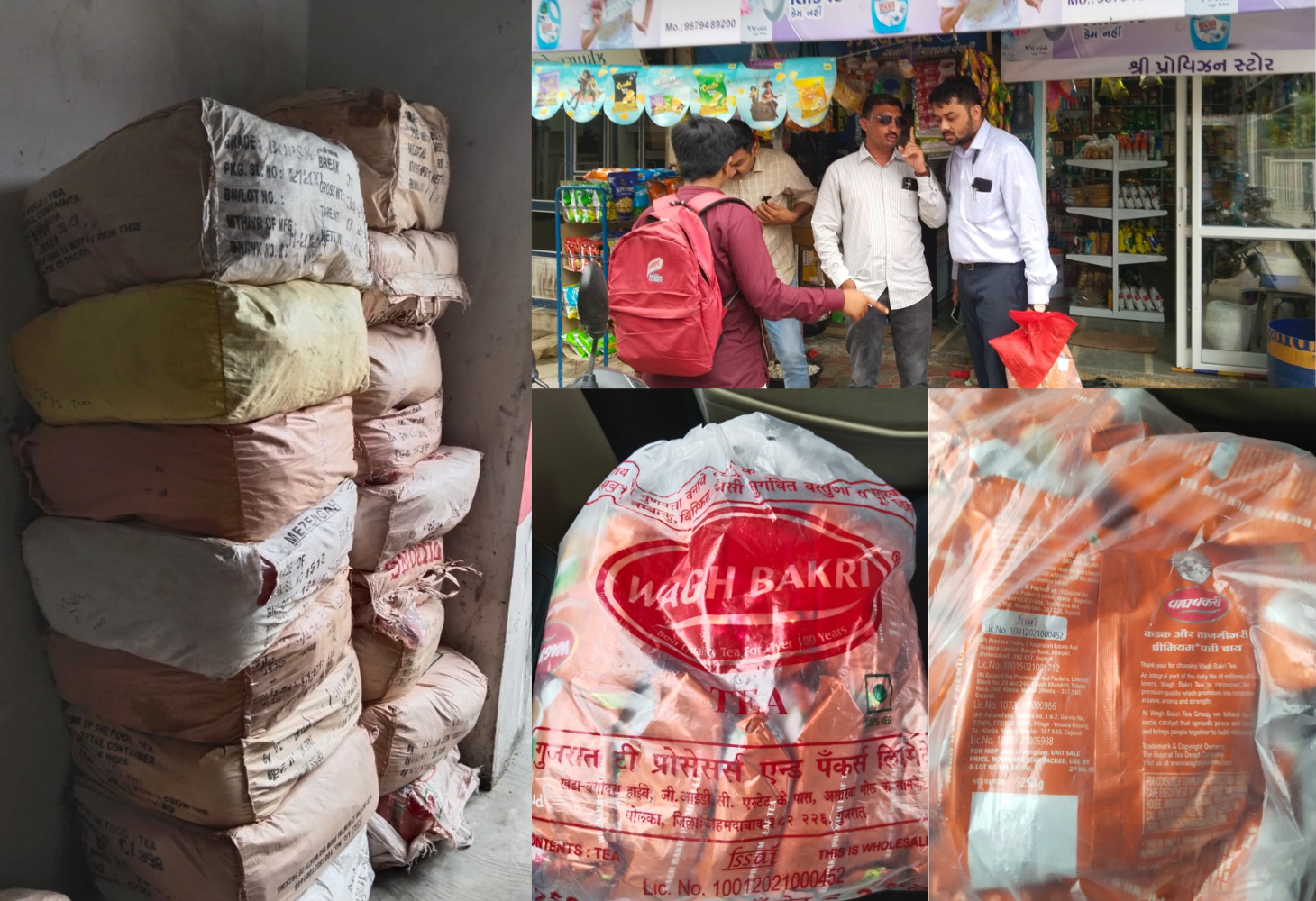 લ્યો બોલો હવે નકલી ચાની ભૂકીનું કૌભાંડ ઝડપાયું