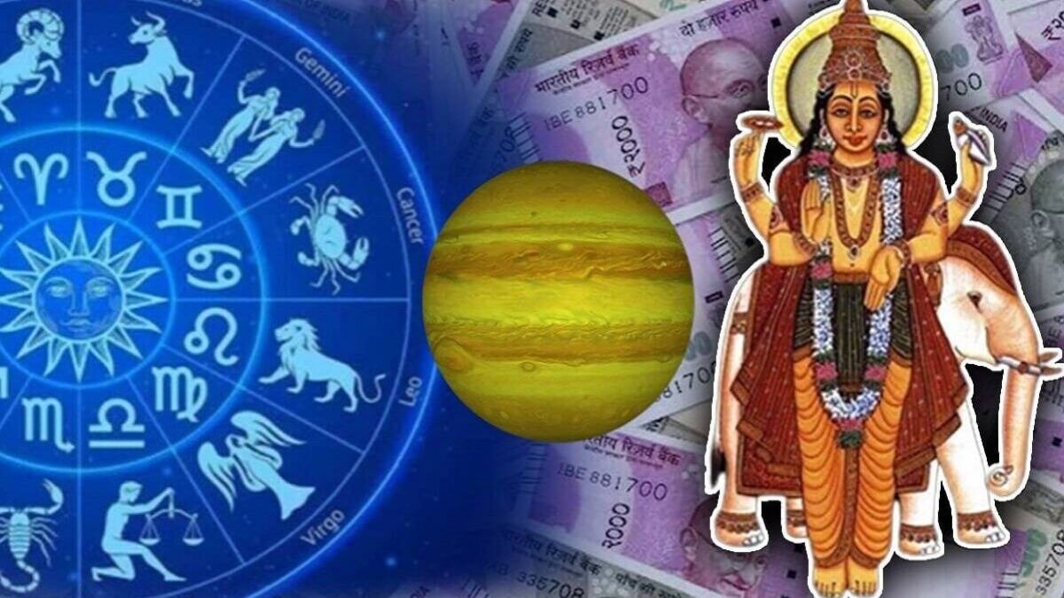 ગજકેસરી યોગ અને ગુરુની વક્રી