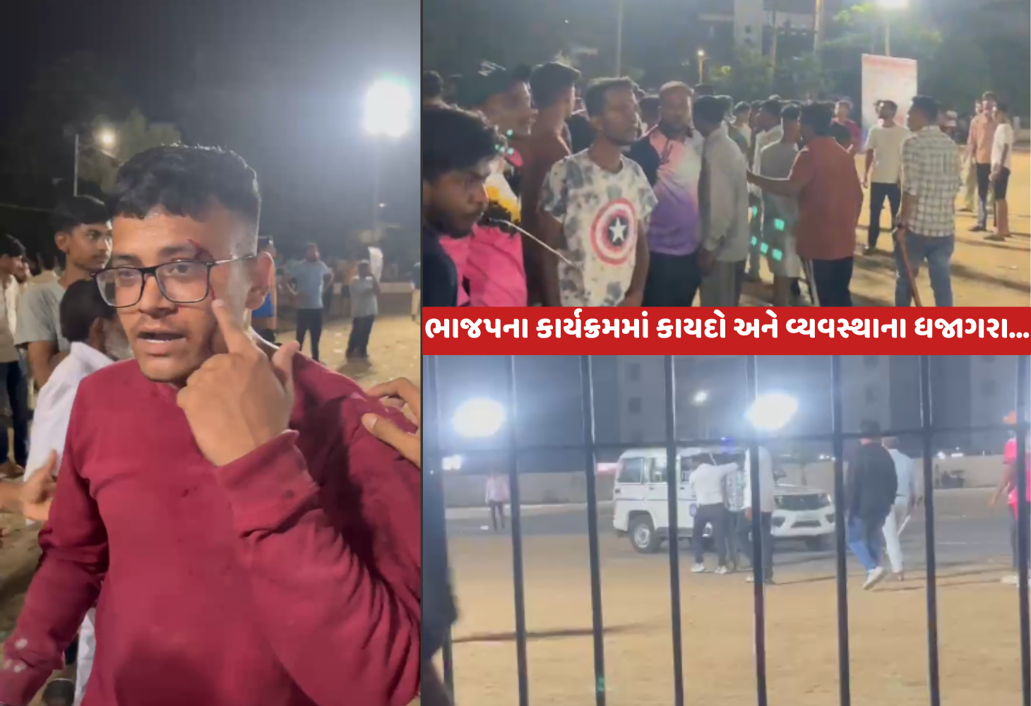 Vadodara : "રમશે ગુજરાત"ના નામે ધિંગાણું!, BJP ની ક્રિકેટ ટુર્નામેન્ટમાં બેટ-સ્ટમ્પ વડે મારામારી... Video Viral