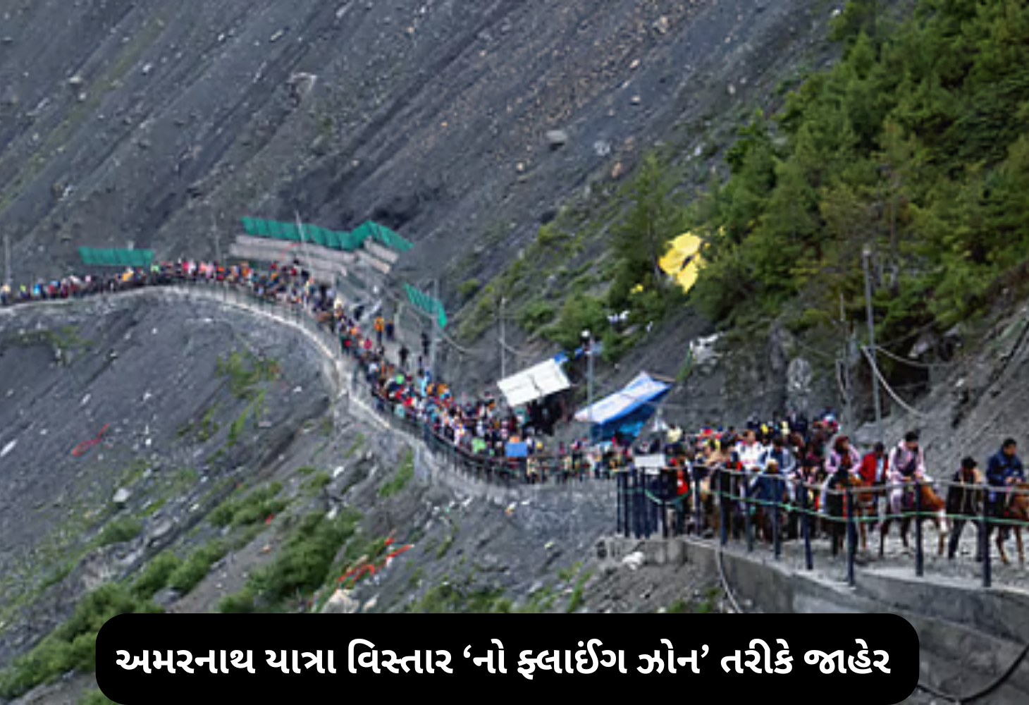 અમરનાથ યાત્રામાં આવ્યો વિલંબ, ભક્તોએ જાણી લેવી આ માહિતી