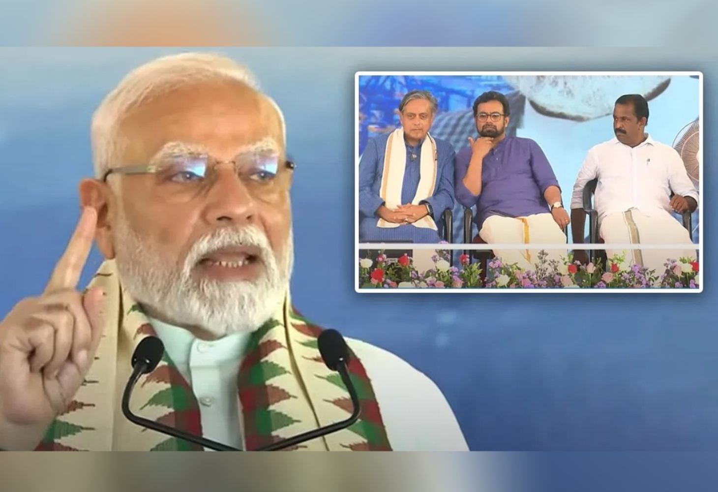 PM મોદીની થરૂર અને વિજયન પર રમૂજી ટિપ્પણી, "મેસેજ તો પહોંચી ગયો!"  Video Viral