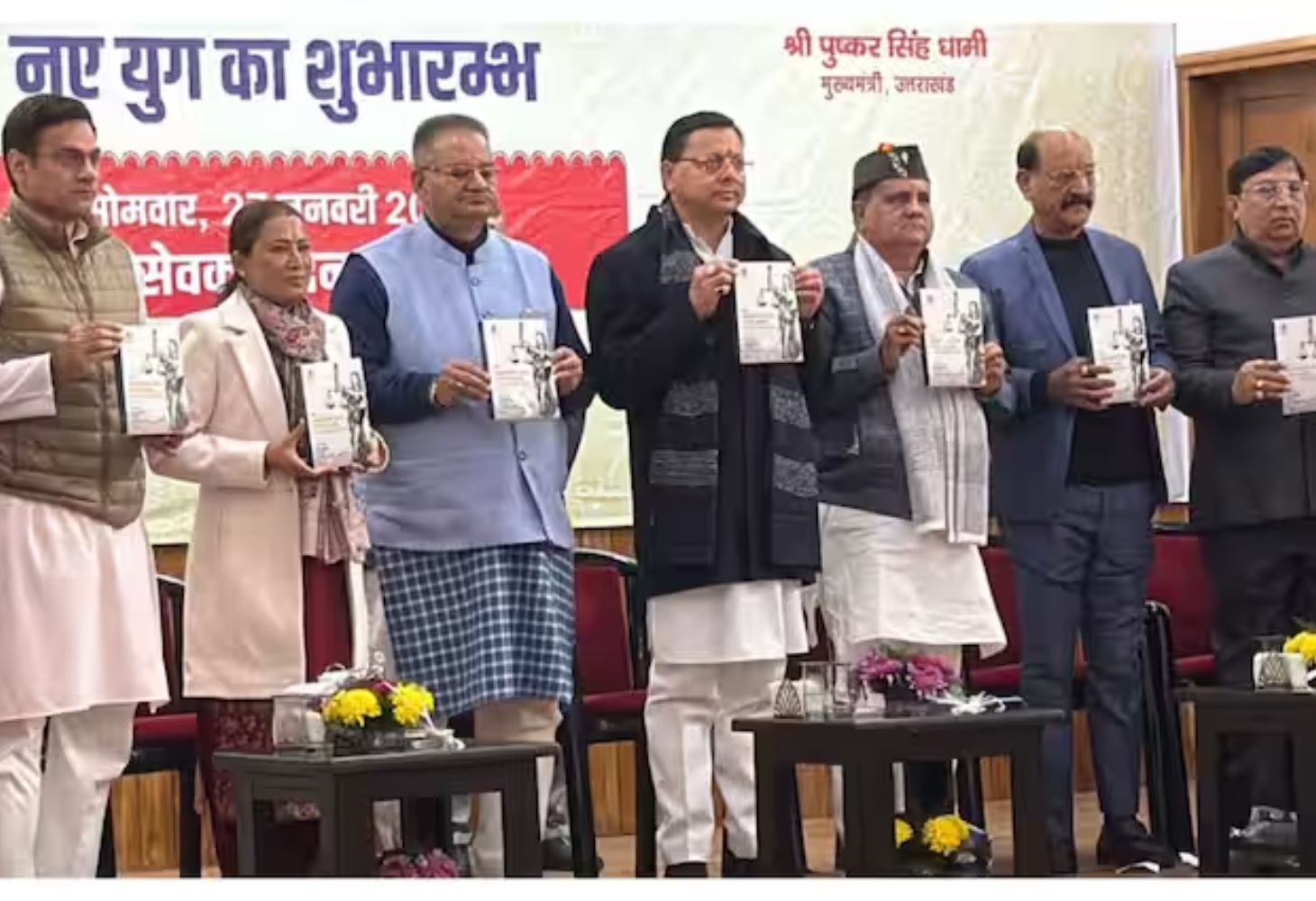 Uttarakhand માં UCC લાગુ, મહિલાઓ માટે નવા અધ્યાયની શરૂઆત, તમામ ધર્મ માટે સમાન ન્યાય...
