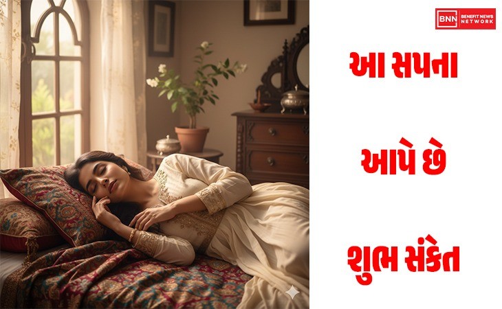 દિવાળી પહેલાં જોવા મળે આ 5 સપનાં