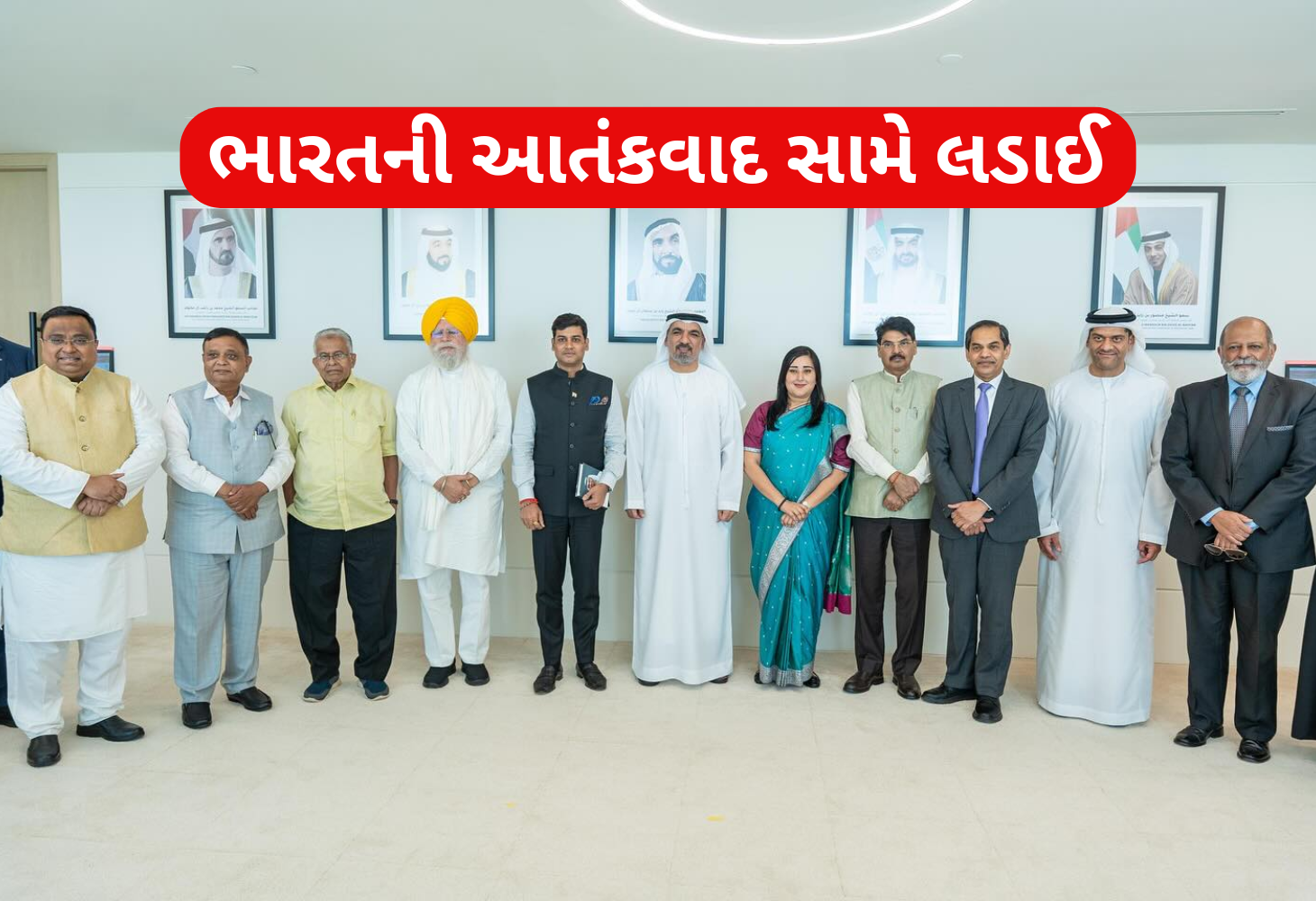 આતંકવાદ સામે ભારતની લડાઈ: આંતરરાષ્ટ્રીય સહયોગ અને વ્યૂહાત્મક ભાગીદારી
