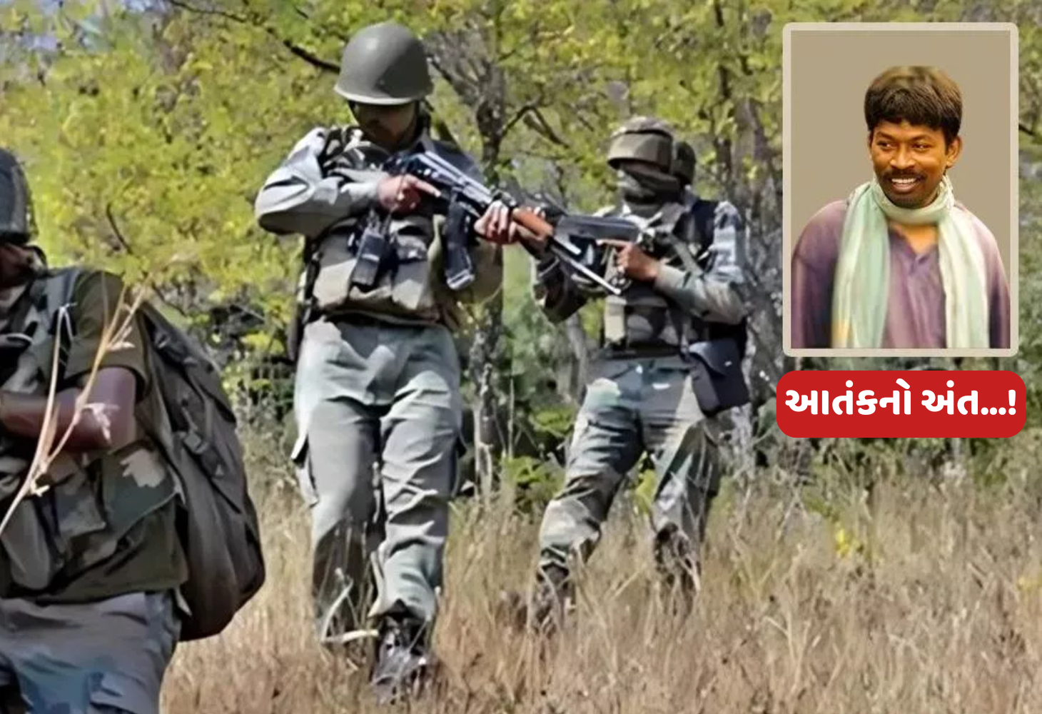 Bokaro Encounter : સુરક્ષા દળોની મોટી સફળતા, 1 કરોડના ઈનામી નક્સલી સહિત 8 ઠાર