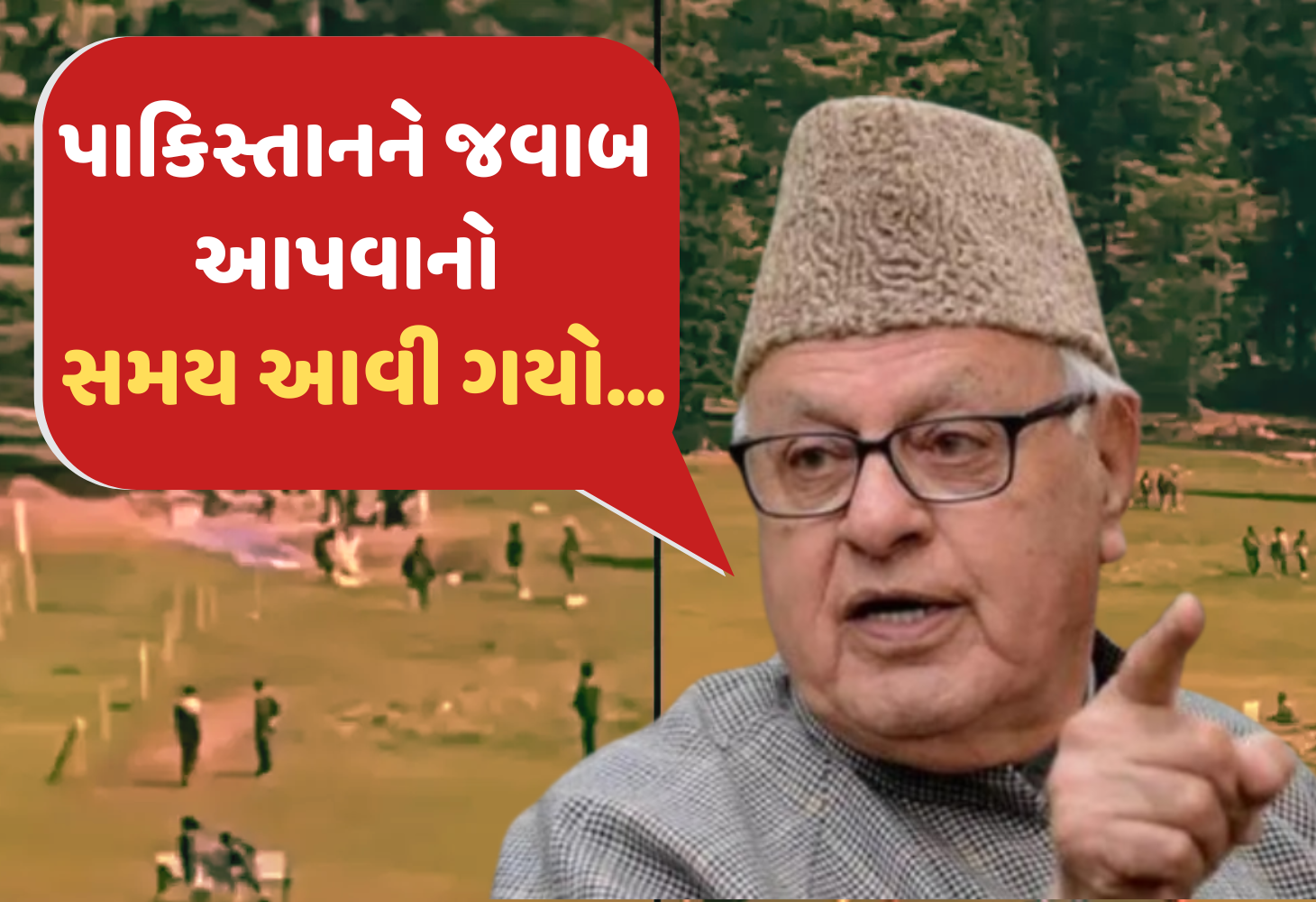 Pahalgam Terror Attack : શાંતિની વાત હવે નહીં, ફારુક અબ્દુલ્લાનો કડક સંદેશ.