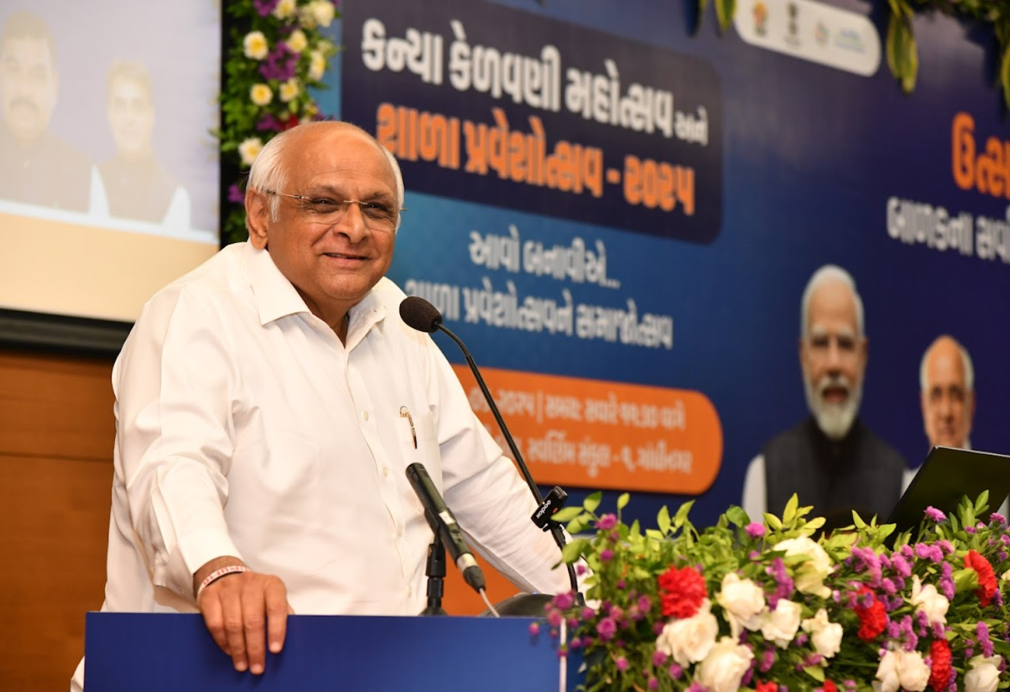 રાજ્યમાં 26 થી 28 જૂન દરમિયાન યોજાશે શાળા પ્રવેશોત્સવ-2025-26