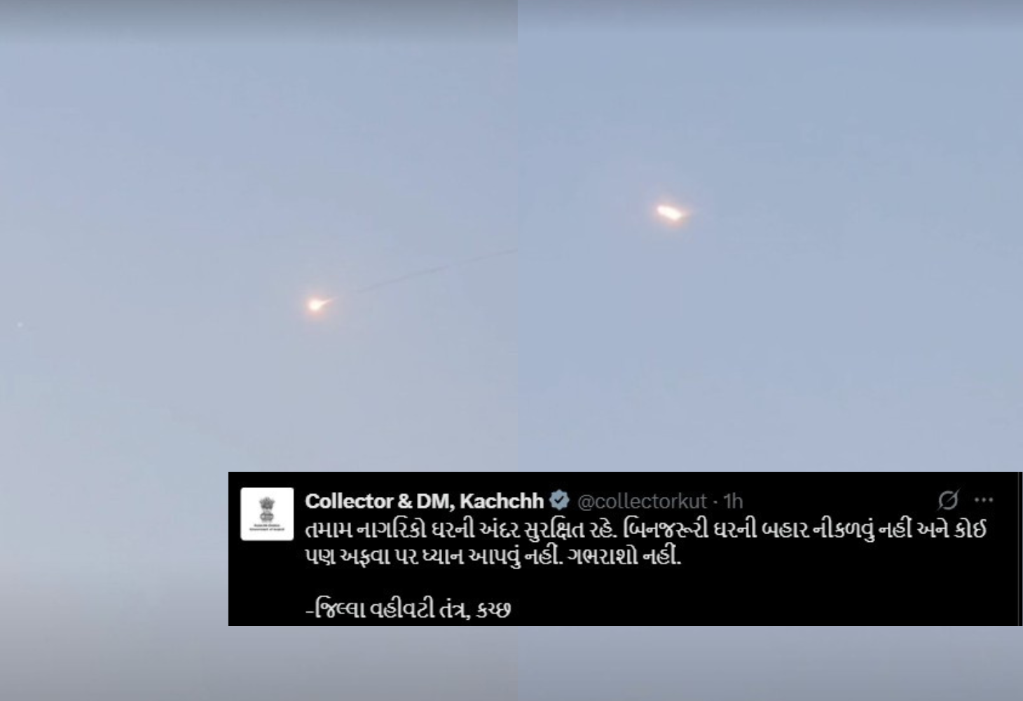 કચ્છમાં સાયરન વગાડી નાગરિકોને કરાયા એલર્ટ , સવારથી જ કચ્છ બોર્ડર પર હલચલ