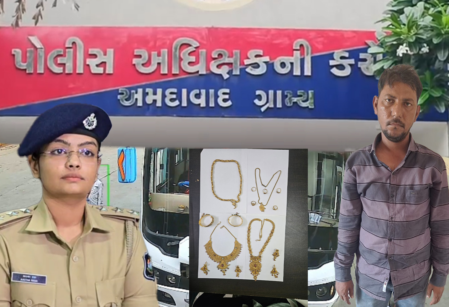 અમદાવાદના ધંધૂકા પાસે રૂપિયા 46 લાખના ઘરેણાંની ચોરી કરનાર શખ્સ ઝડપાયો