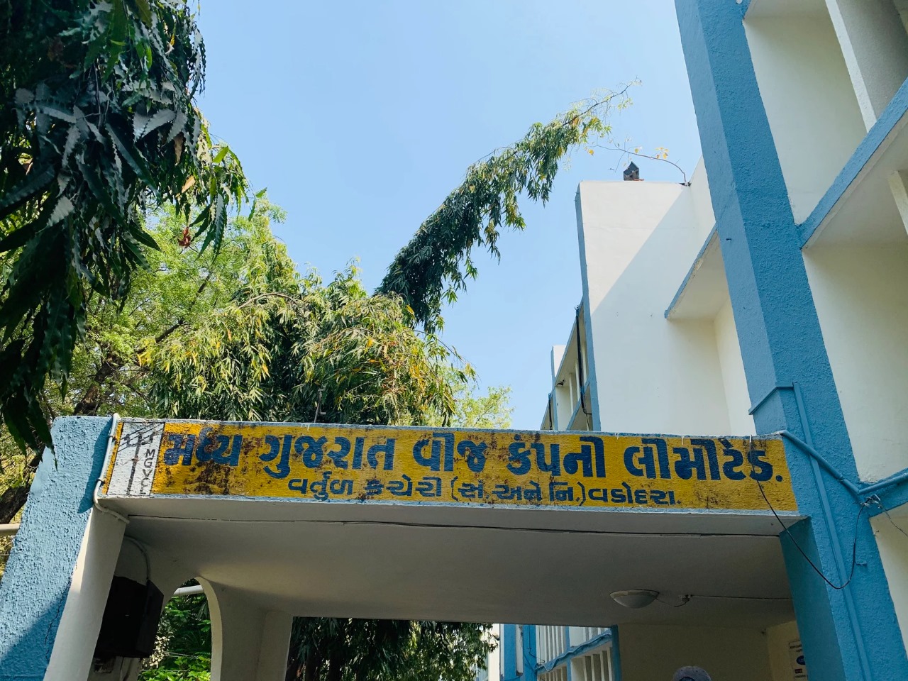 વડોદરામાં વીજ વાયરોમાં પતંગ-દોરા ભરાવાથી ઠેર-ઠેર વીજળી ગુલ