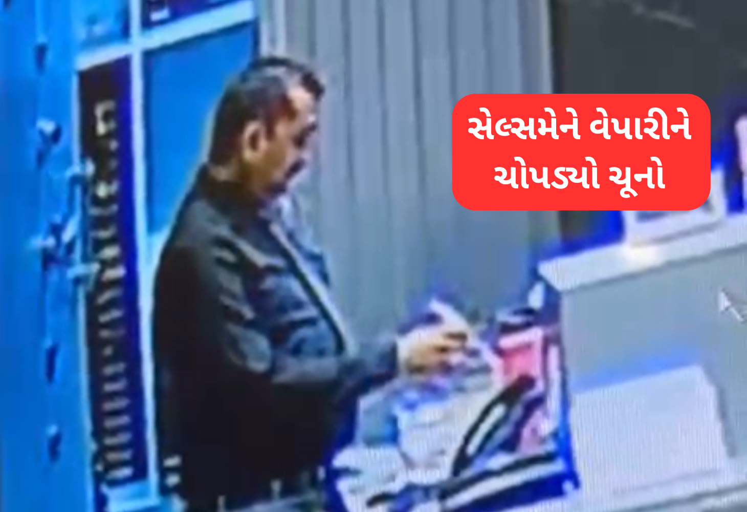 Rajkot અર્જુન જ્વેલર્સમાં સોનાની ચોરીનો મામલો: HOD વિરુદ્ધ ફરિયાદ