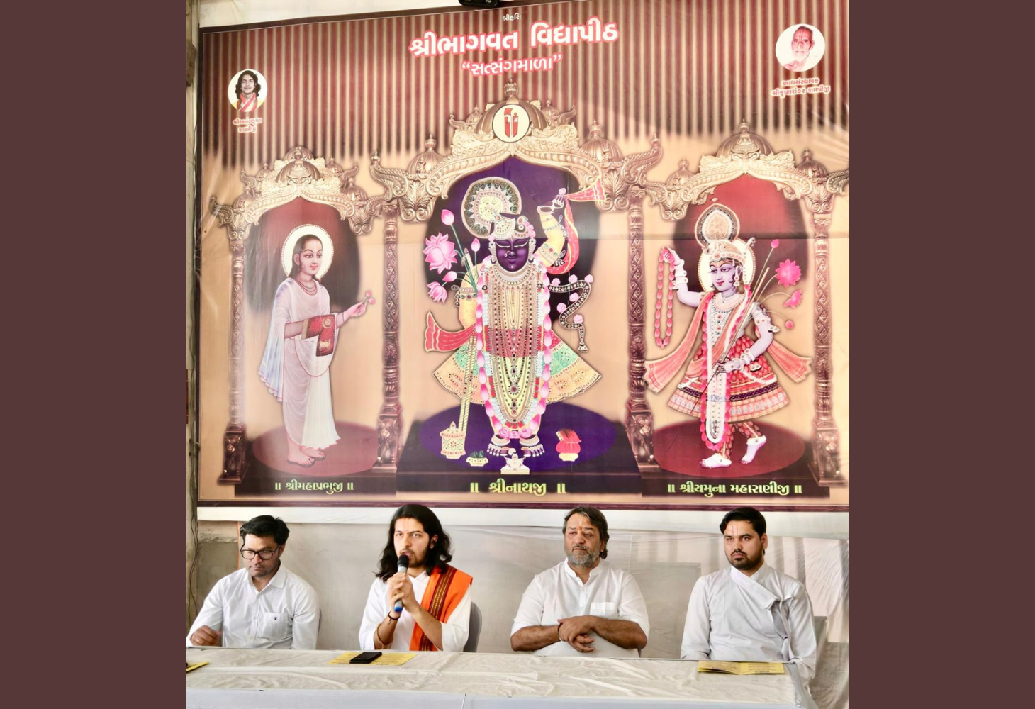 શ્રી ભાગવત વિદ્યાપીઠ તેના 42મા પાટોત્સવ પર્વની કરવામાં આવશે ઊજવણી 