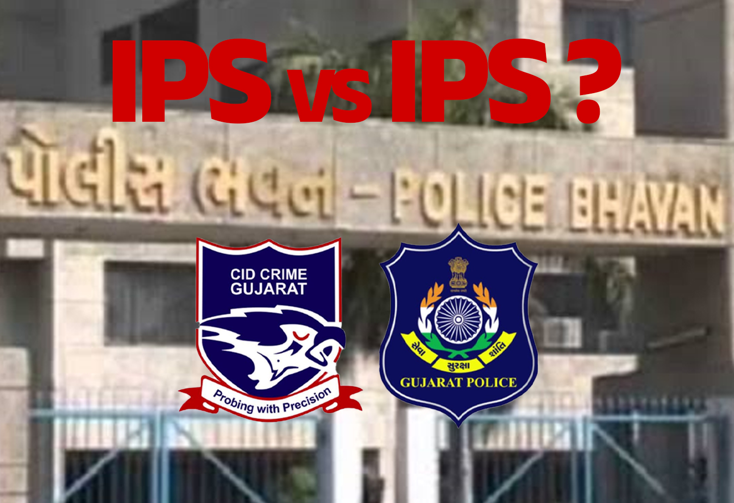 સીઆઇડી ક્રાઇમમાં 25 લાખની FIR ડીલ? PSI સિસોદિયાના લાંચ કેસથી ખળભળાટ