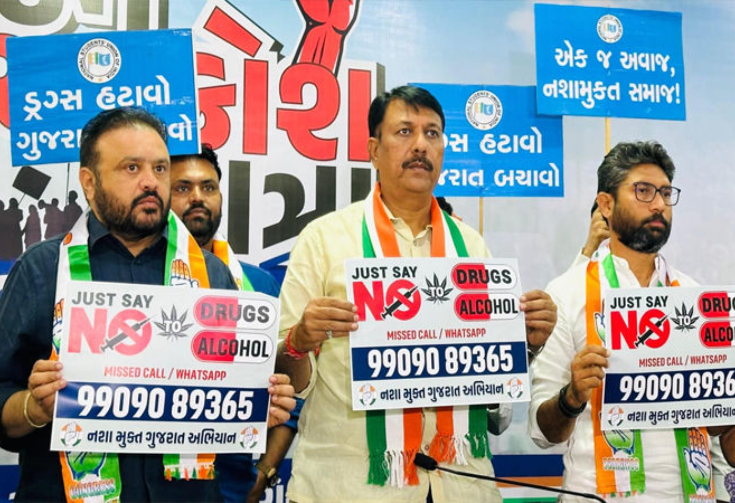 કોંગ્રેસનું 'નશા મુક્ત ગુજરાત' અભિયાન, નંબર જાહેર
