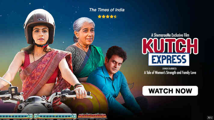 70માં રાષ્ટ્રીય ફિલ્મ પુરષ્કાર જાહેરઃ માનસી પારેખને શ્રેષ્ઠ અભિનેત્રીનો એવોર્ડ