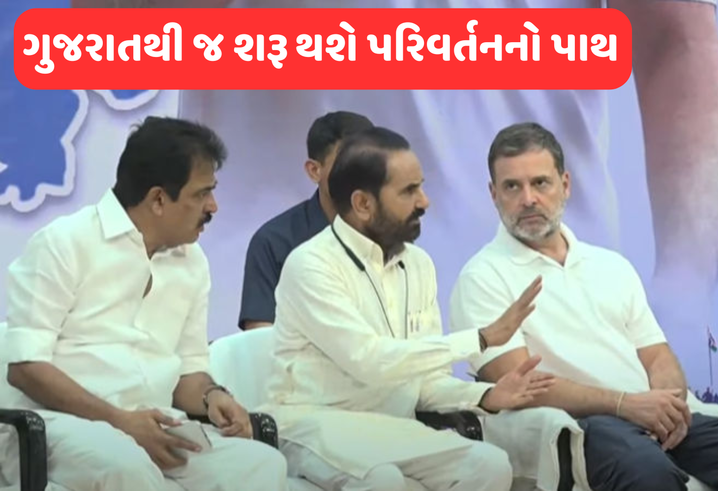 મૂખ્ય નેતાઓ પોતાનું બૂથ પણ જીતી શક્યા નથી, રેસના ઘોડા દોડશે : રાહુલ ગાંધી