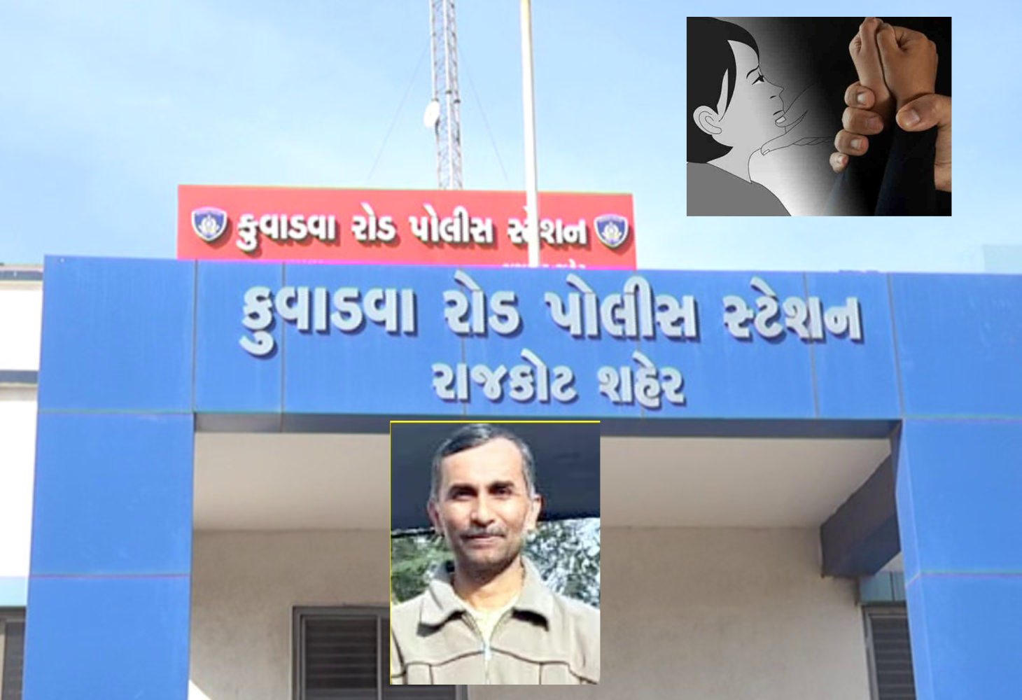 લંપટ શિક્ષકનું કારસ્તાન