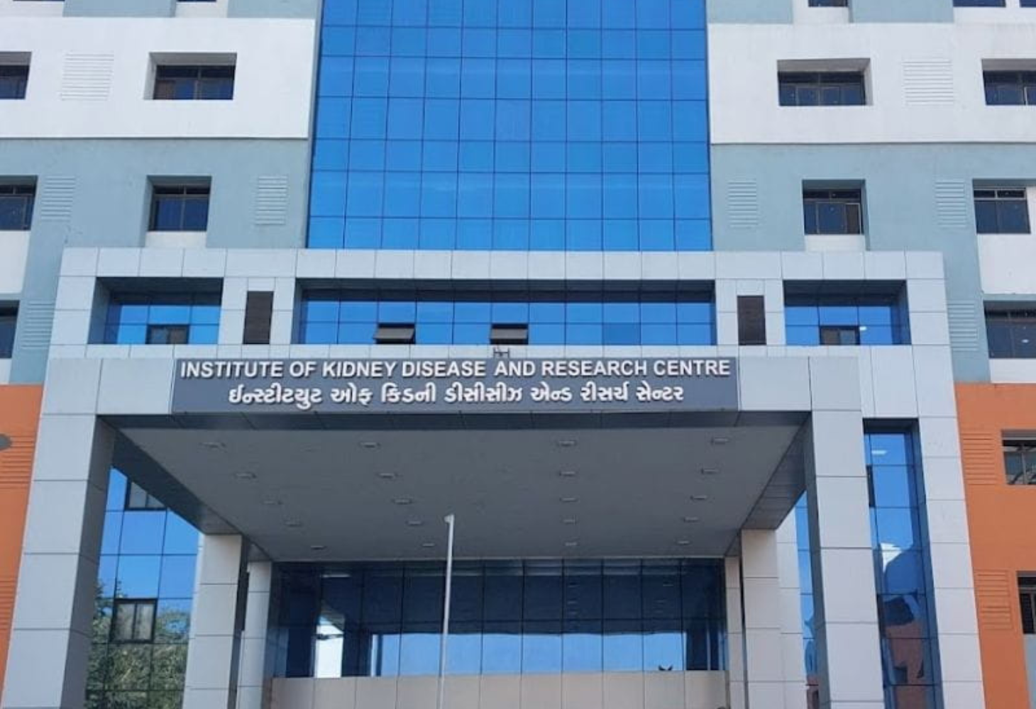 IKRDC કિડની હોસ્પિટલ ભરતી પ્રકિયામાં વગર જાહેરાતે કરાઇ હતી ભરતી