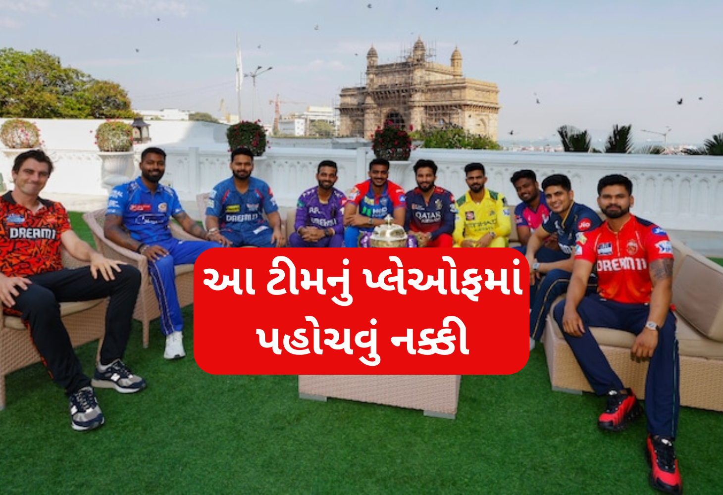 IPL 2025: ગુજરાત  અને બેંગલોર પ્લેઓફની રેસમાં આગળ