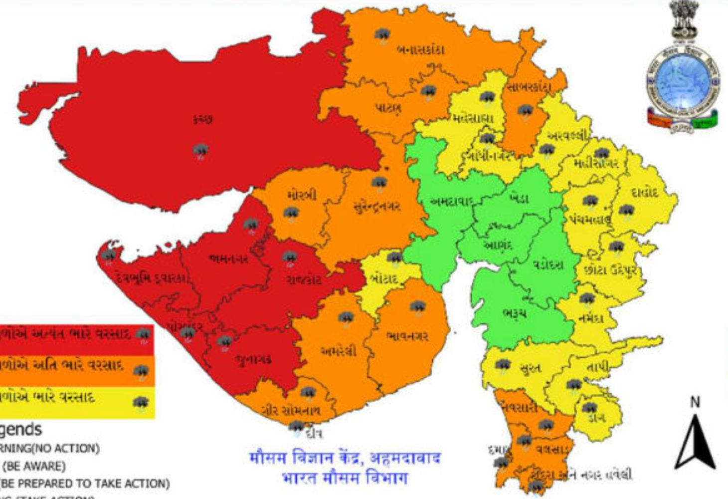 Gujarat માં ભારે વરસાદની આગાહી: 3 જુલાઈ સુધી રાજ્યભરમાં ઍલર્ટ