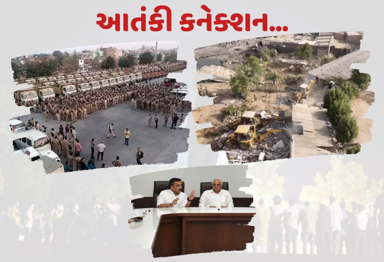 અમદાવાદના ચંડોળા તળાવ વિસ્તારના બાંગ્લાદેશી ઘૂસણખોરોનું આતંકી કનેક્શન