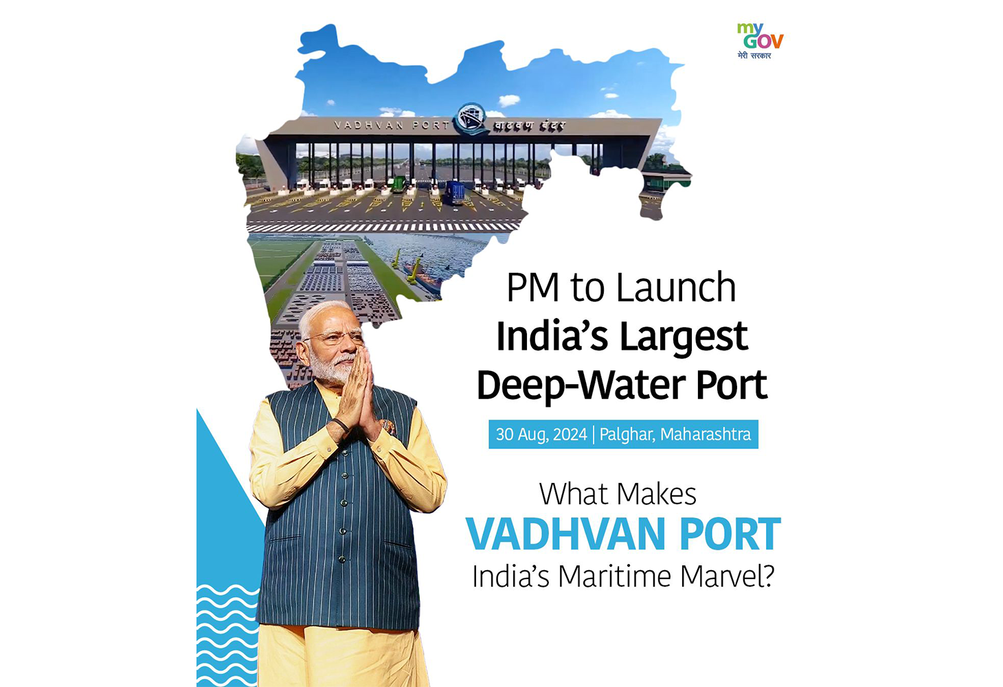 PM મોદીએ ગ્લોબલ ટ્રેડ હબને વેગ આપતા ભારતના સૌથી મોટા બંદર પ્રોજેક્ટનો પ્રારંભ કર્યો.