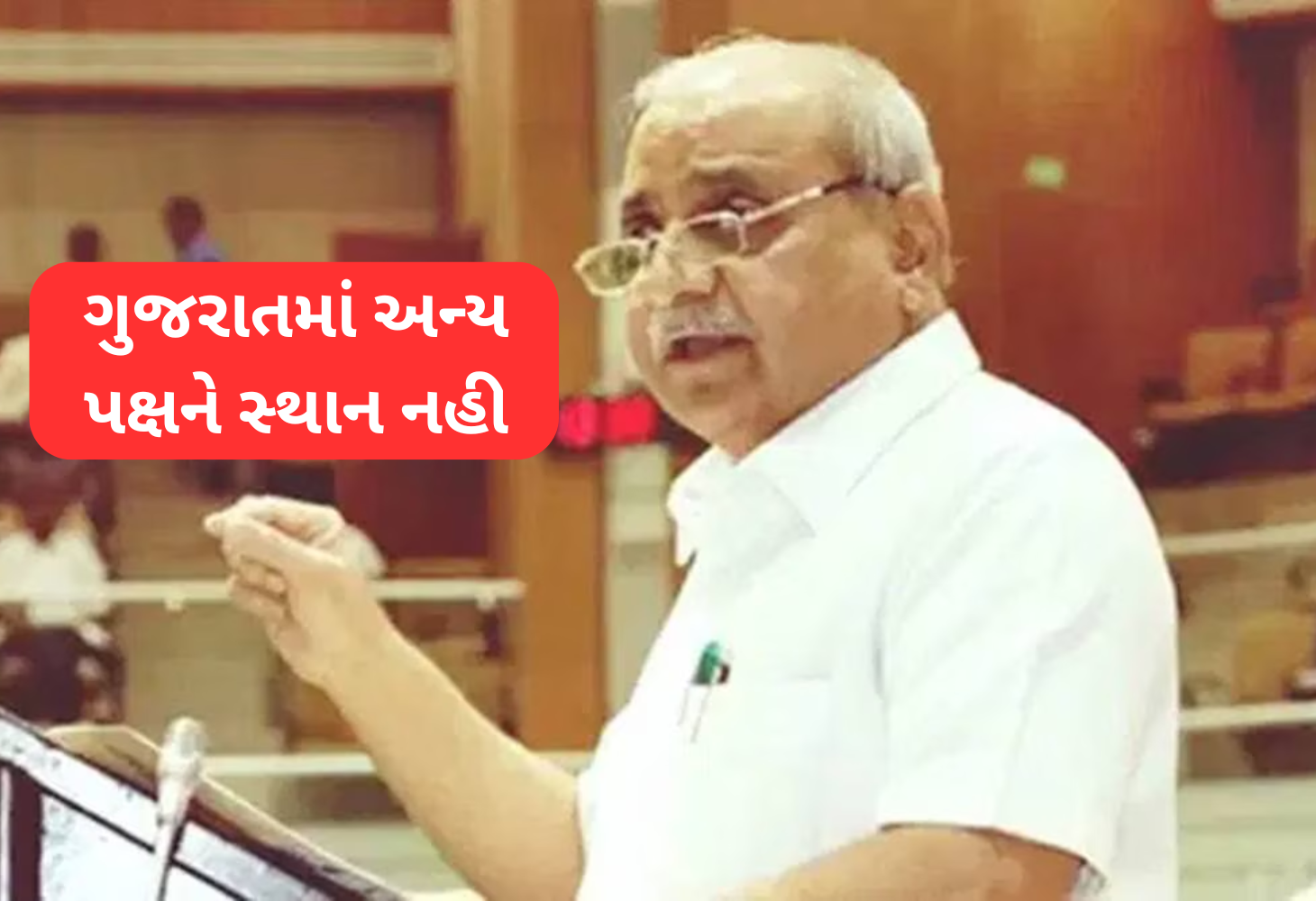 નીતિન પટેલનો હુંકાર : AAP અને કોંગ્રેસને ગુજરાતમાં કોઈ સ્થાન નથી