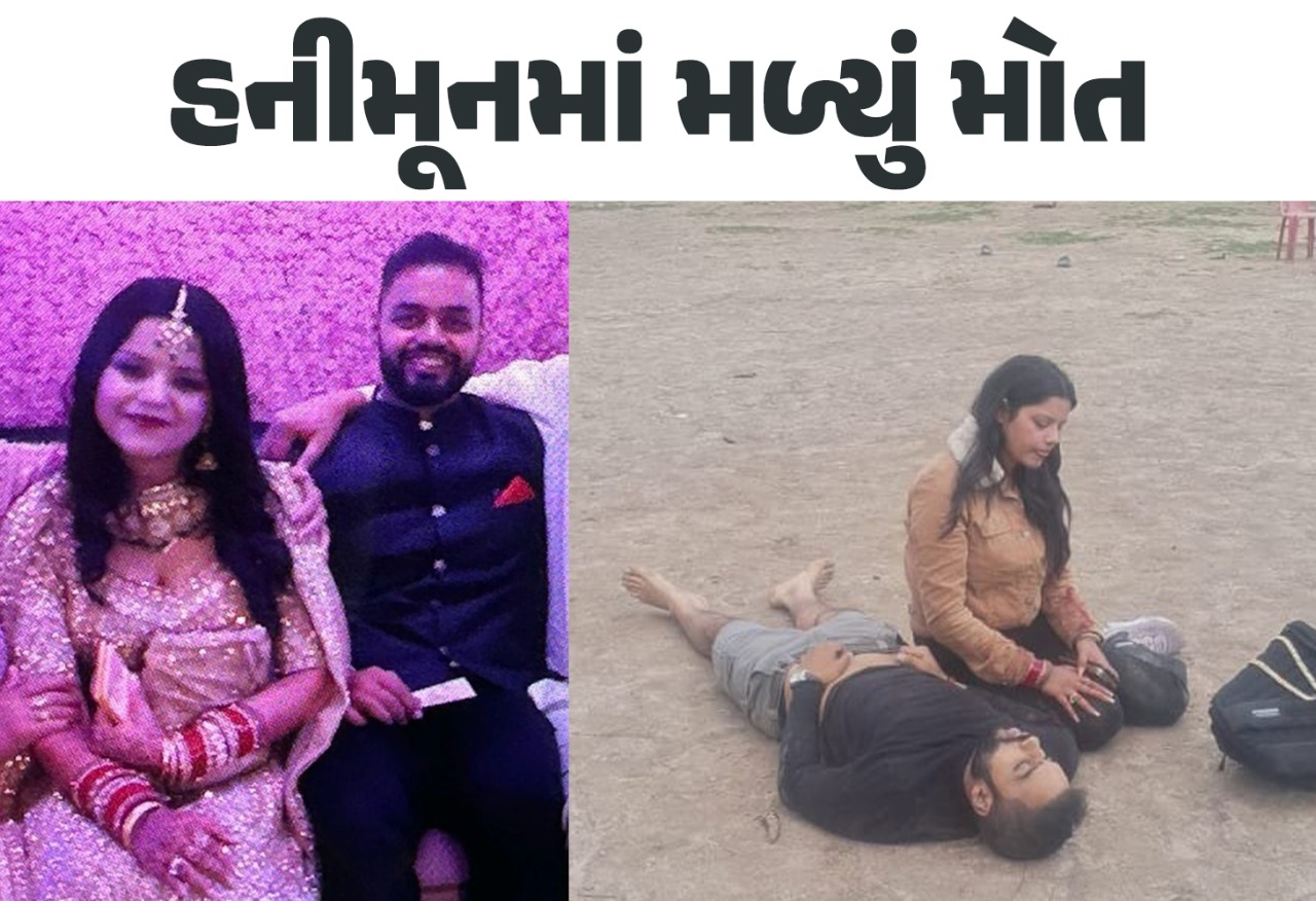 પતિના મૃતદેહ પાસે બેઠેલી નવી દુલ્હન, પહેલગામ આતંકવાદી હુમલાવી હૃદયદ્રાવક તસવીર