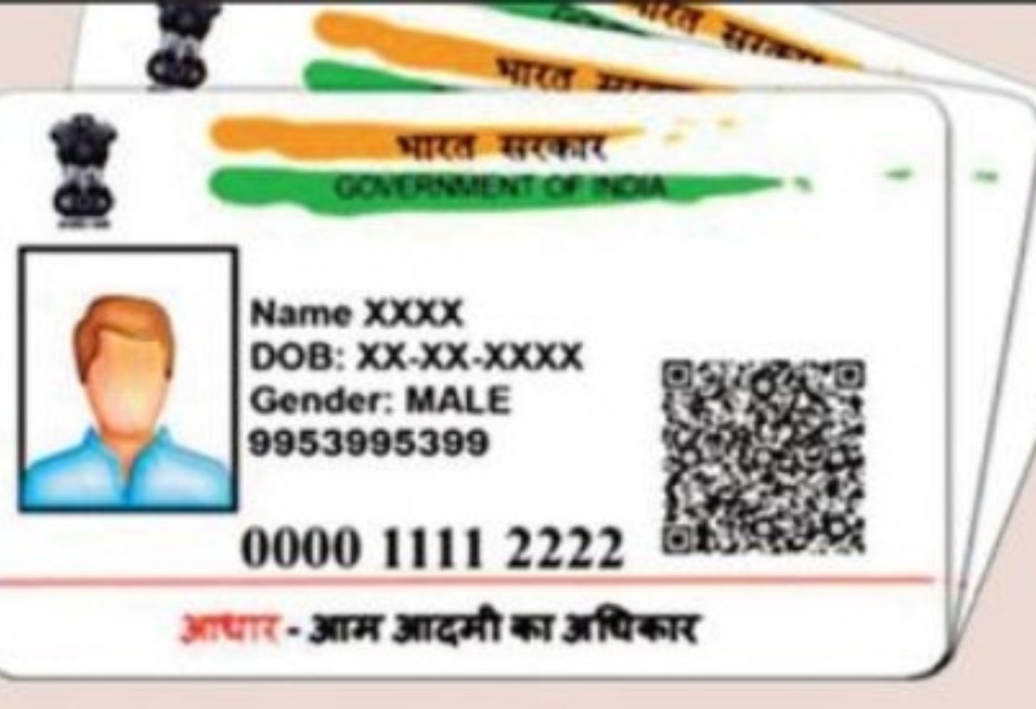 UIDAI દ્વારા મૃતકોના આધાર નંબરને કરાશે નિષ્ક્રિય