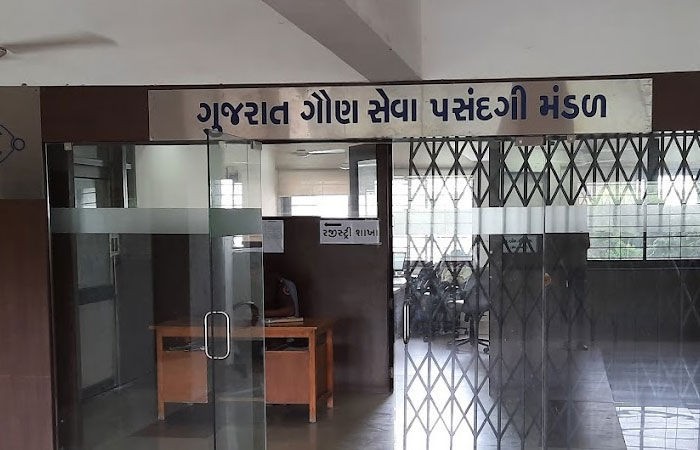 આનંદોઃ ગુજરાત ગૌણ સેવા પસંદગી મંડળની ભરતી જાહેર