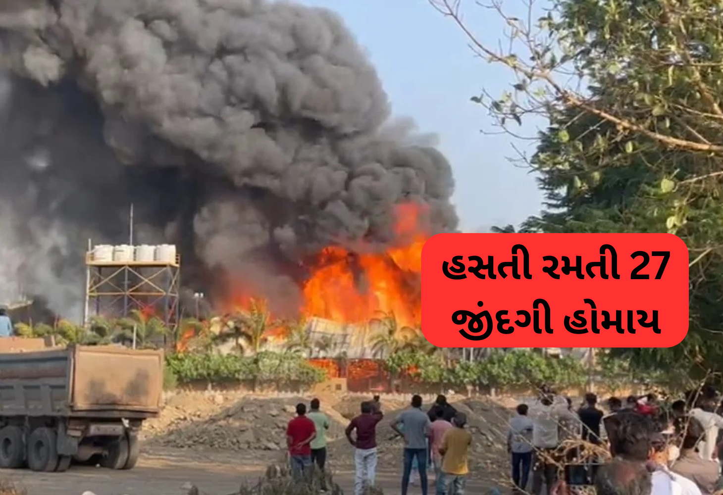 Rajkot: TRP ગેમઝોન અગ્નિકાંડ: એક વર્ષ પછી પણ સળગતા હૃદય