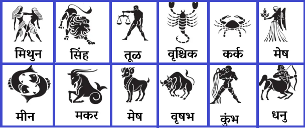 જાણો કેવુ રહેશે તમારુ આવનારુ સપ્તાહ