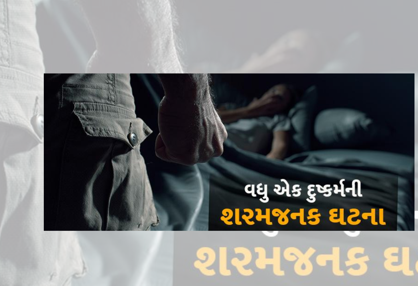કેરળ ક્રાઈમ / 5 વર્ષમાં 62 લોકોએ સગીરા પર બળાત્કાર કર્યો, કોચ અને ખેલાડીઓ પર આરોપ; અત્યાર સુધીમાં ૧૪ લોકોની ધરપકડ