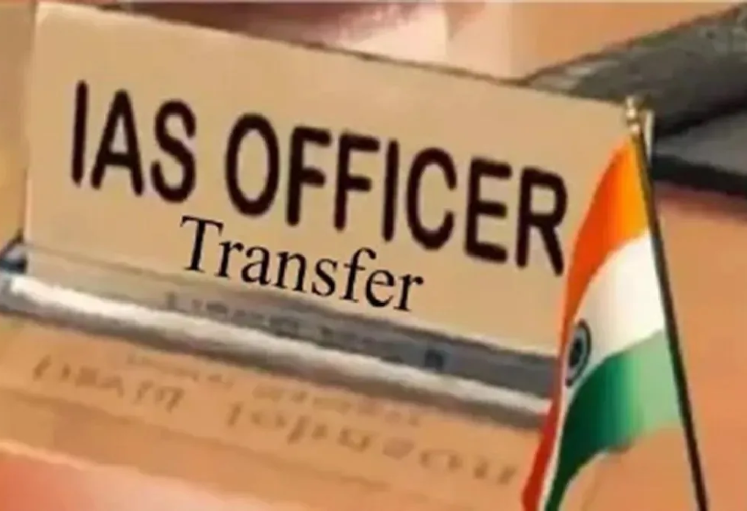 Gandhinagar : ગુજરાતમાં 16 IAS અધિકારીઓની બદલી, જુઓ લીસ્ટ
