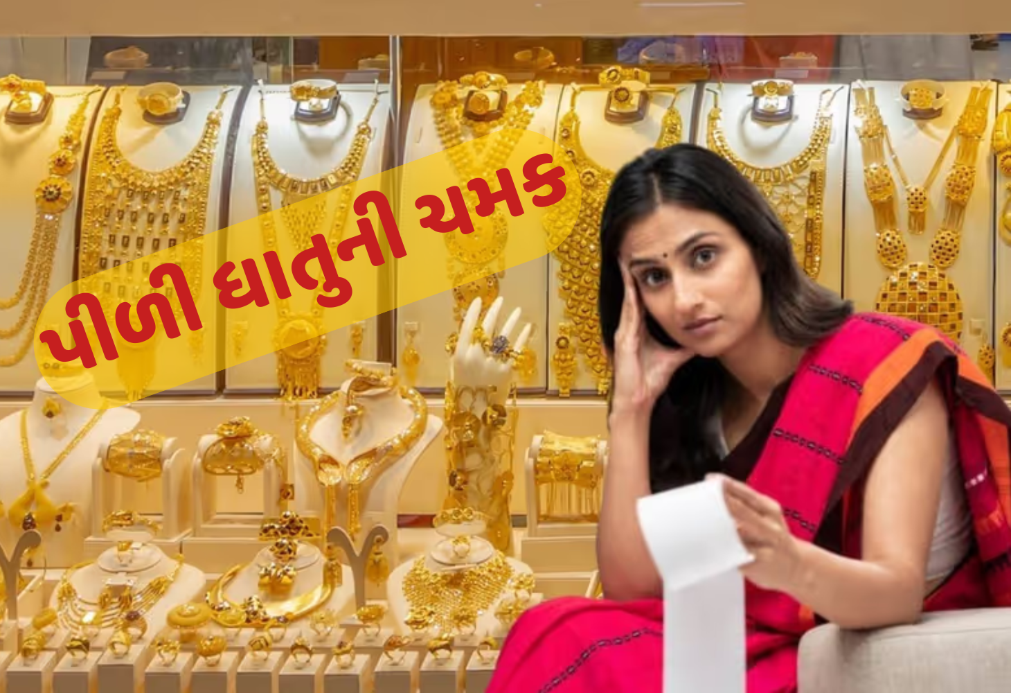 Gold Price : 2025 માં સોનાની તેજી, માત્ર ચાર મહિનામાં 26% નો વધારો, ₹1 લાખની સપાટી પાર