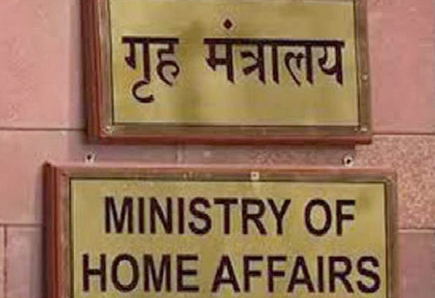 Pahalgam Attack : કાશ્મીરમાં આતંકવાદ સામે કડક પગલાં, ગૃહ મંત્રાલયની બેઠકમાં મહત્વપૂર્ણ નિર્ણયો